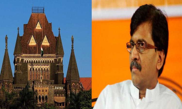 Sanjay Raut | womans petition against sanjay raut in HC mumbai high court directs mumbai police commissioner look her grievances
