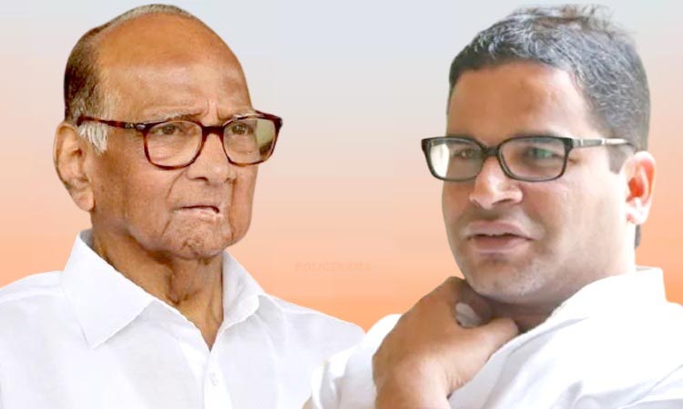 sharad pawar and prashant kishor | Do not believe that the third and fourth fronts can challenge BJP's Prashant Kishor