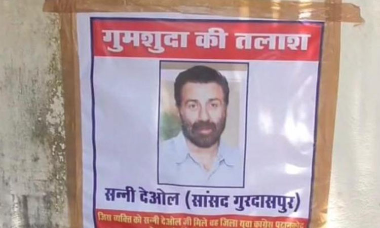 missing poster of actor sunny deols flashed railway station pathankot and gurdaspur
