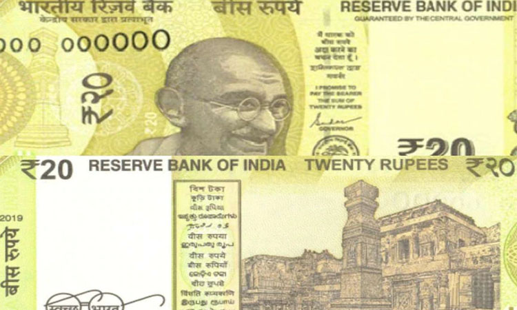 20 Rupees Note if you have 20 rupees note then you can earn thousands know the way