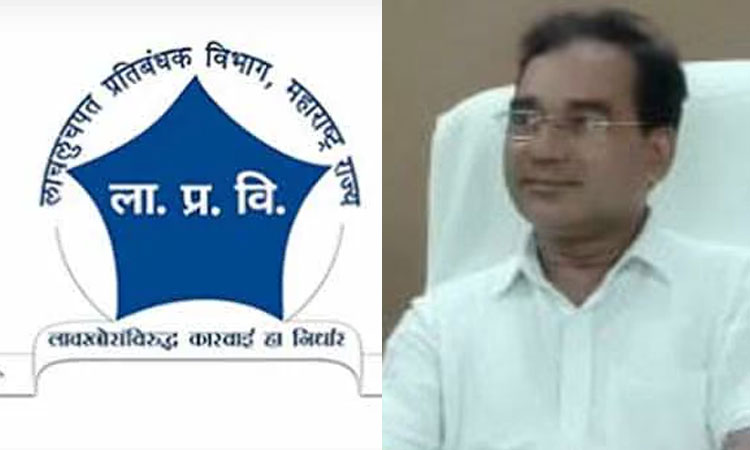 Anti Corruption Trap | tehsildar arrested for accepting bribe of rs thirty thosands