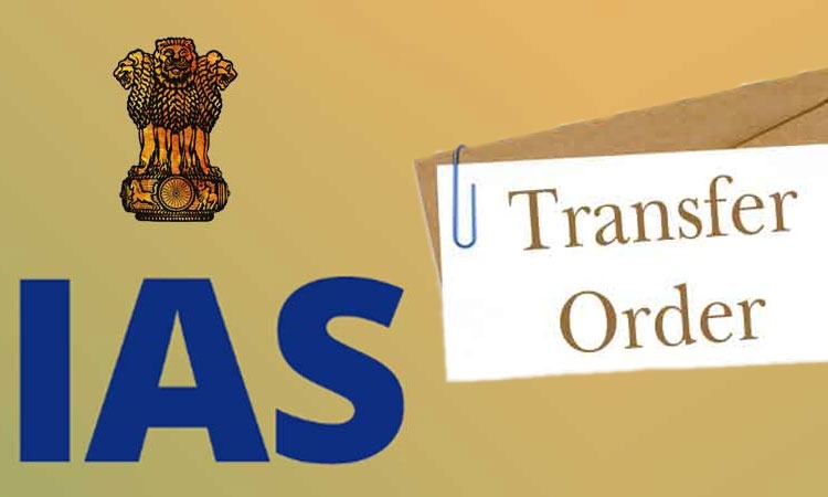 IAS Officer Transfer | Transfers of 20 IAS Officers in maharashtra; District Collectors of Kolhapur, Hingoli, Amravati, Akola, Jalna also transfered