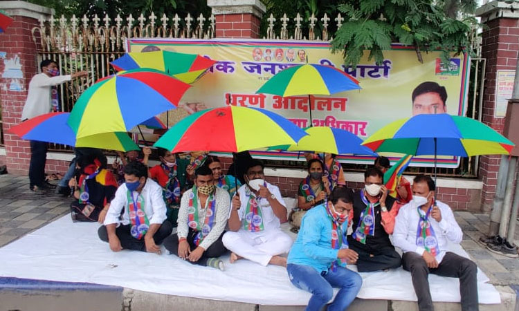 Lok Janshakti Party | Lok Janshakti Party's agitation to hold 'My Ration, My Right' in the pouring rain