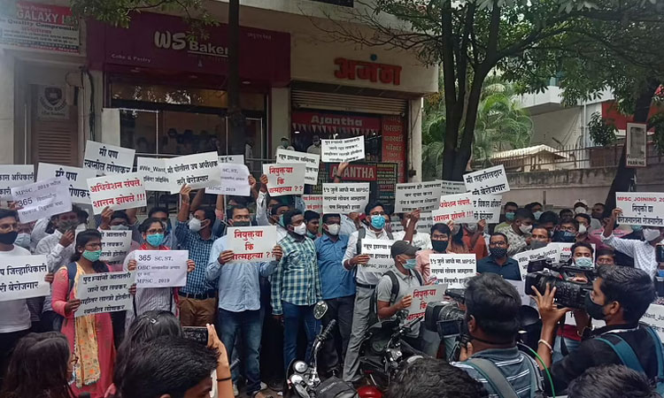 MPSC | officers selected after mpsc examination but no appointments are protesting in pune