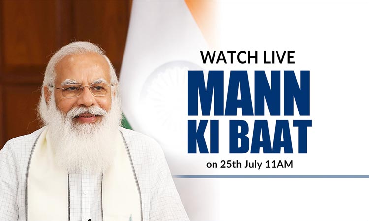 Mann Ki Baat Today | prime minister narendra modi to address monthly radio programme mann ki baat today