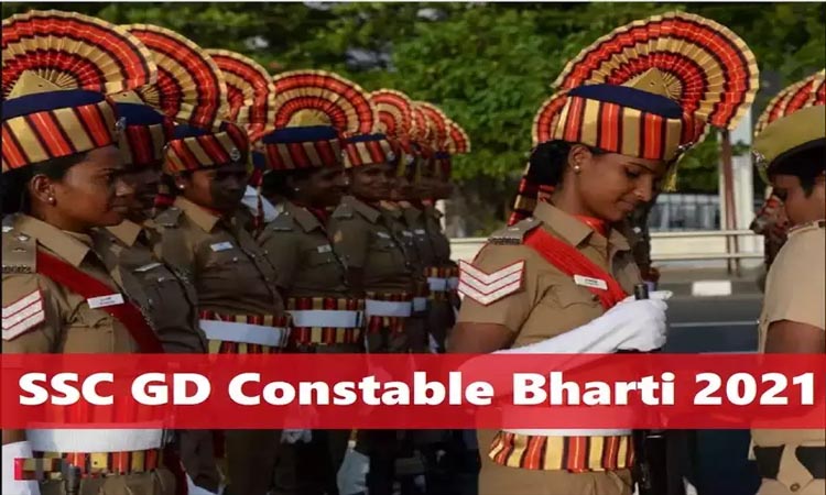 SSC Constable job | ssc gd constable recruitment 2021 for 10th pass job vacancy in bsf cisf