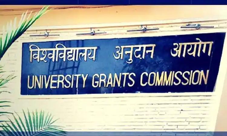 Central Universities CET | ugc declared cucet 2021 cancelled for this academic year due to corona admission in central university done with old method