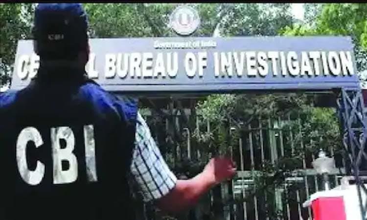 Pune News | central bureau of investigation (cbi) office to be set up in yerwada