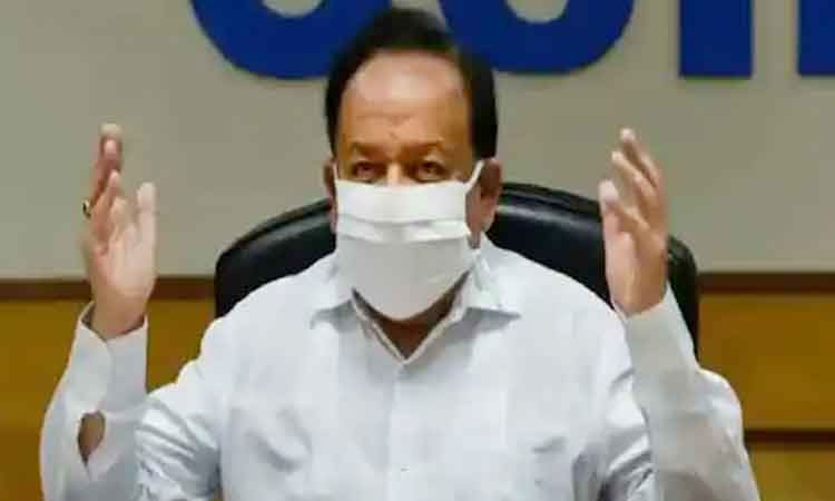 Modi Cabinet Expansion | union health minister dr harsh vardhan resigns union cabinet ahead cabinet reshuffle