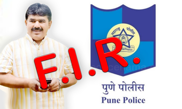Pune Crime | 6.75 crore case! ransom case FIR against Sandeep Bhondwe, Vikas Bhondwe, Sachin Palande along with Mangaldas Bandal