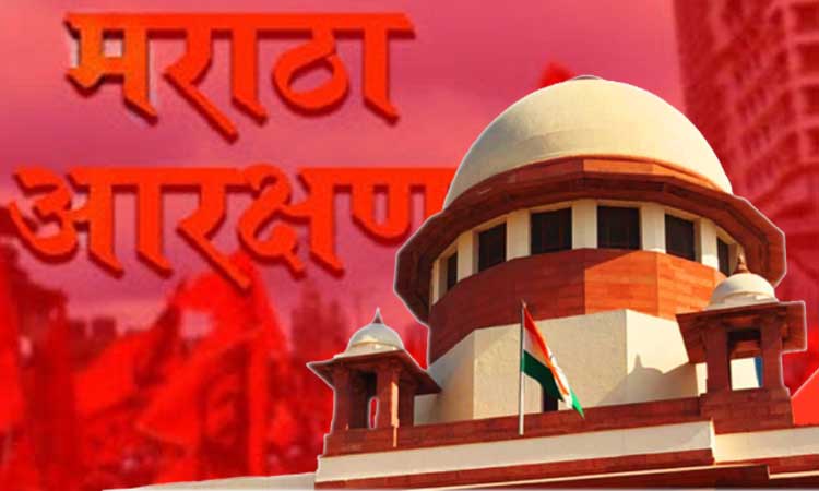 maratha reservation sc reject the central government reconsideration of reservation