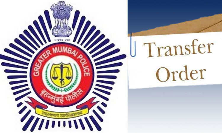 Police Officer Transfer | Mumbai Deputy Commissioners of Police Pathan and Manere, Assistant Commissioners Sanjay Patil and Shinde and Maponi Asha Korke transferred