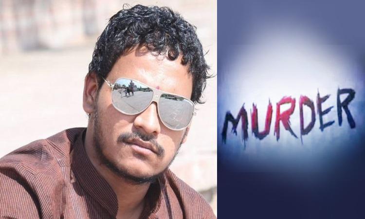 Pune Crime News | Notorious Tadipar goon Pappu Wadekar's murder, a stir in Pune district