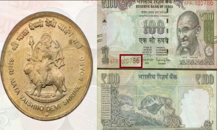old antique coins and currency notes could fetch you from rs 1900 to one and half lakh via e commerce websites check- details