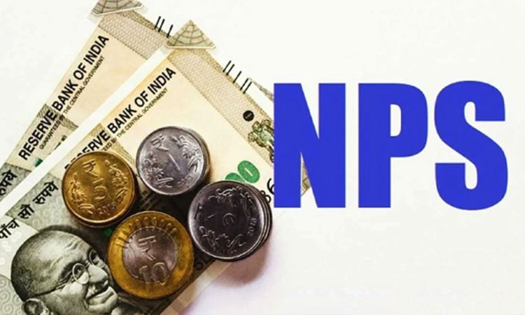 PFRDA | nps rule changed nps subscribers withdraw full pension corpus of rs 5 lakh without buying annuity