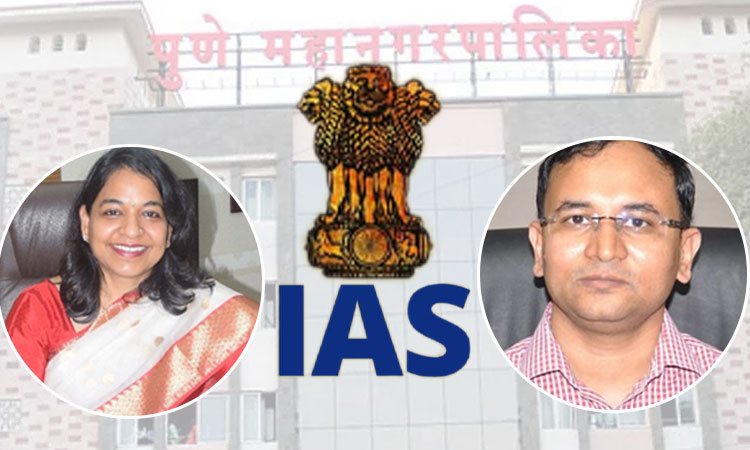 IAS Officer Transfer | Transfers of 20 IAS Officers in Maharashtra; Pune Municipal Corporation additional Commissioner Rubel Agarwal has been replaced by Ravindra Binwade