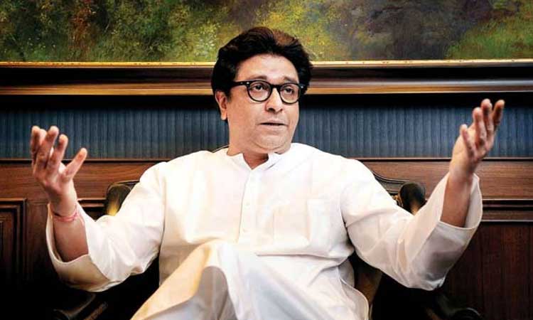 Raj Thackeray | raj thackeray told the meaning of 'fadnavis'