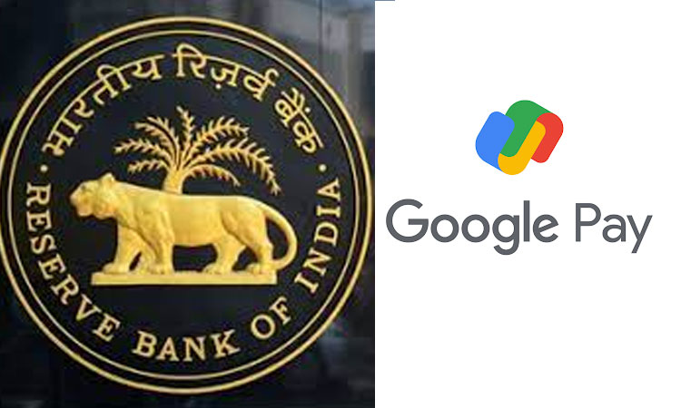 RBI | Fact Check ! reserve bank of india has not banned google pay know what is the truth