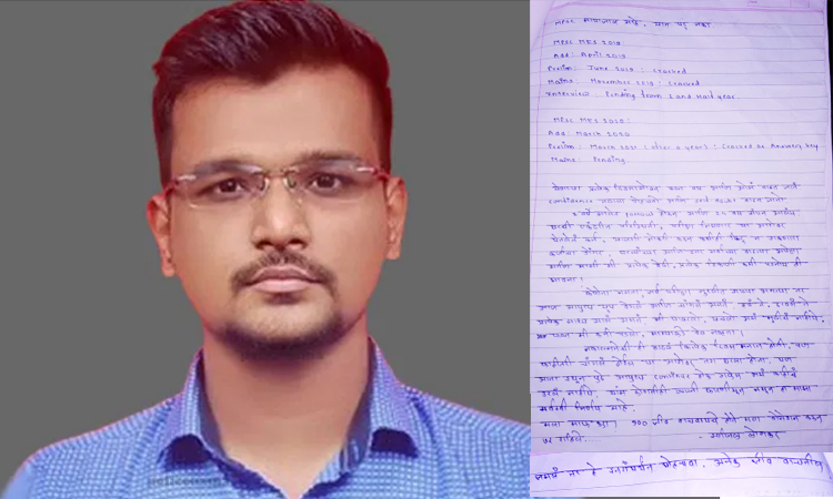 pune news | mpsc pass student swapnil lonakar commits suicide hanging himself he could not get-job, suicide note becomes viral on social media