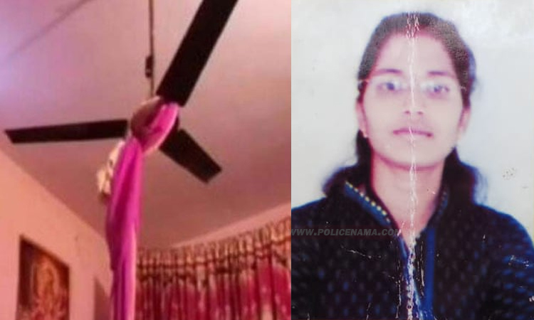 pune police news | A 28-year-old woman from the Pune police force committed suicide by hanging herself.