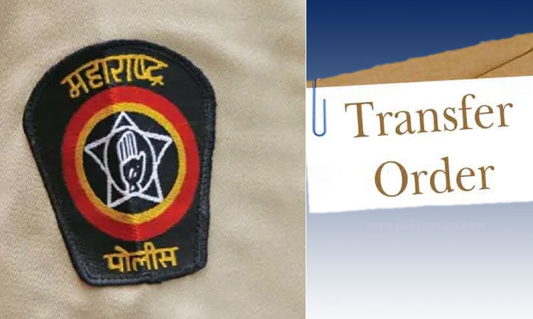 Police Officers Transfer | navi mumbai panvel navi mumbai police officers transfer order