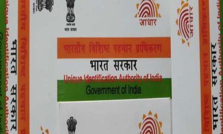 aadhaar card address update is not possible without this document know the rule
