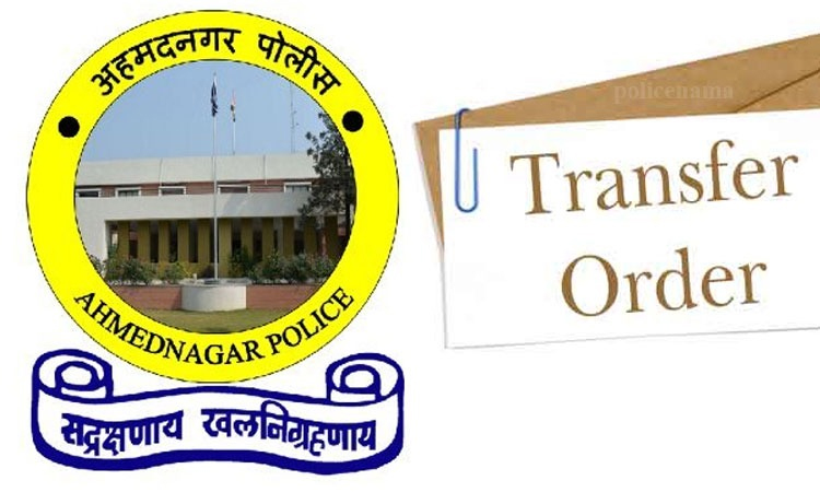 Ahmadnagar Police Transfer | Major reshuffle in Nagar district police force, transfer of 46 officers including 9 police inspectors with Assistant Police Inspector and police sub inspector