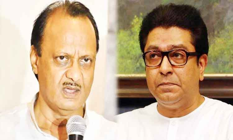 Ajit Pawar On Raj Thackeray DCM and ncp leader ajit pawar strongly criticized on mns chief raj thackeray