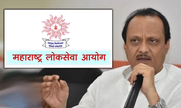 MPSC | The way to fill the vacancies of MPSC is finally clear; Government decision in two days after the instructions of Deputy Chief Minister Ajit Pawar