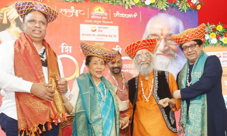 Pune News | Babasaheb Purandare's centenary celebrations at the hands of Asha Bhosle; Shivshahir says - 'Seeing the love people get, I want to be born again' (video)