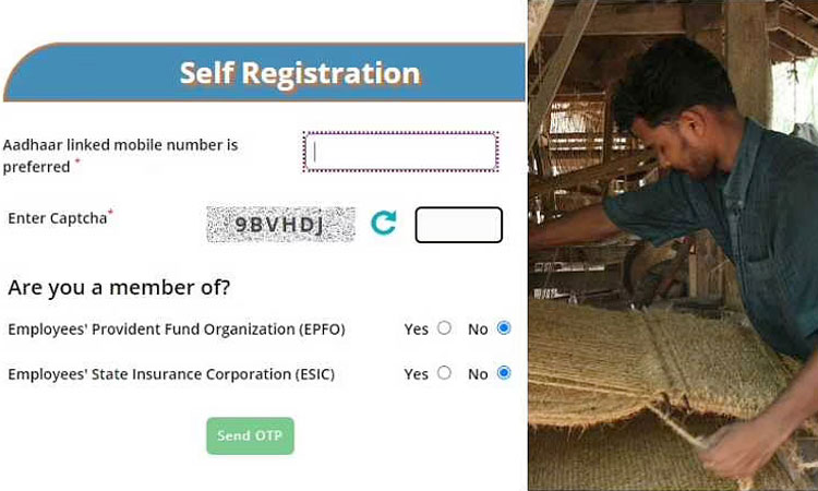E-Shram Card | e shram card registration know how to make card online see here step by step process of this card making