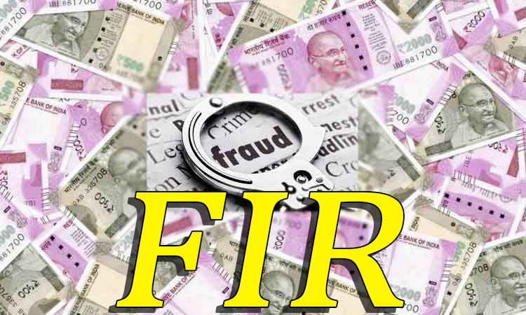Pune Crime | Prasanna Shirudkar and Sherwari Prasanna Shirudkar cheated the businessman of Rs 13 lakh by making fake registration