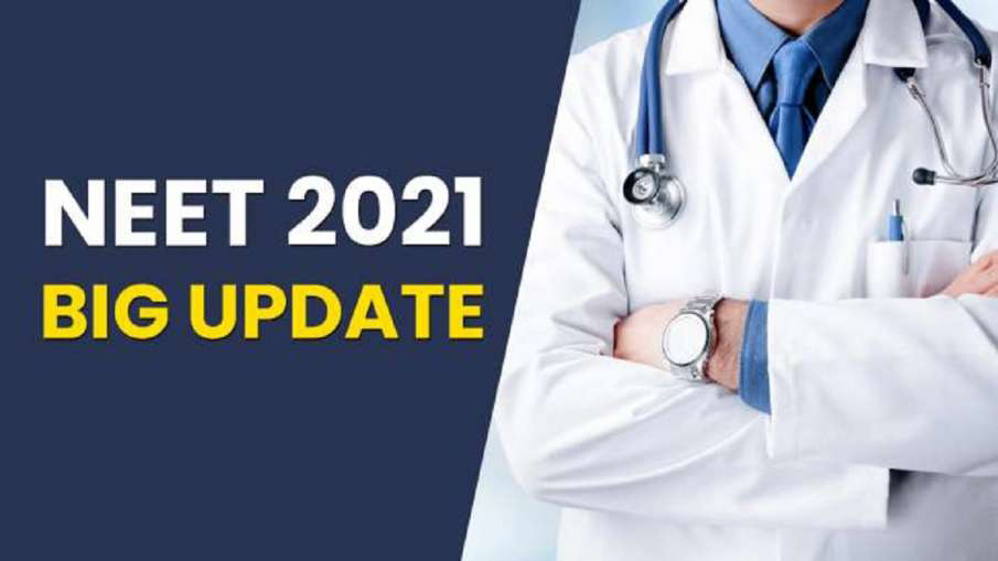 NEET-UG 2021 Exam News |neet ug 2021 not to be postponed nta