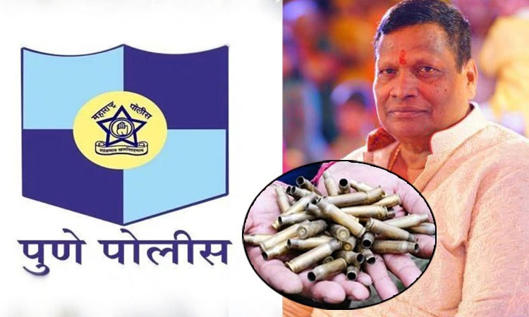 Pune Crime | Stocks of firearms, air rifles, 31 cartridges, 2 note counting machines and 70 purchase documents found in Nanasaheb Gaikwad's bungalow in Aundh, Pune