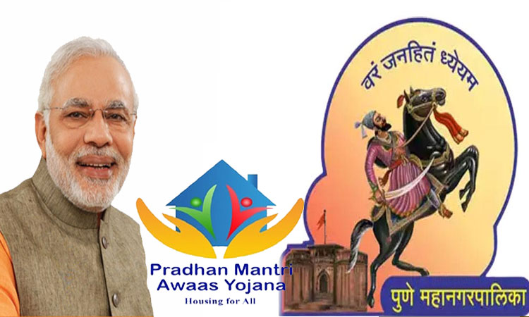 PMAY-Pune Corporation | Under the pradhan mantri awas yojana the Municipal Corporation will provide houses on PPP basis