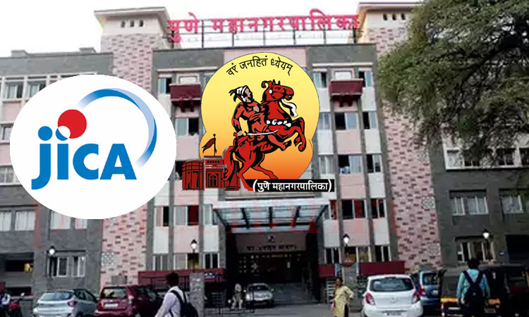 Pune Corporation | jica project from pune municipal corporation has finally started