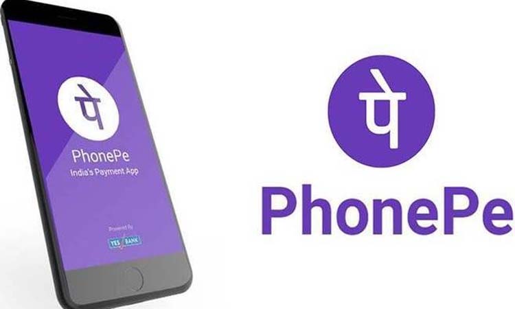 Pune Crime The rickshaw puller robbed the youth along with three accomplices Money taken by PhonePe at the mangalwar peth