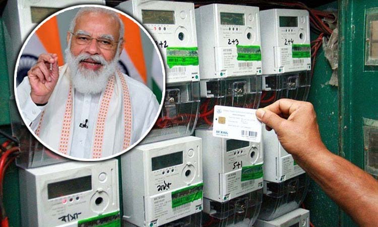 Prepaid Smart Meter | power ministry asks govt departments switch prepaid smart meters all consumer second stage india