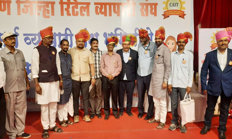 Pune News | Inauguration Ceremony of 'Jumbo' Executive of Pune District Retail Traders Association completed! Pune city, Pimpri-Chinchwad and 13 taluka office bearers announced