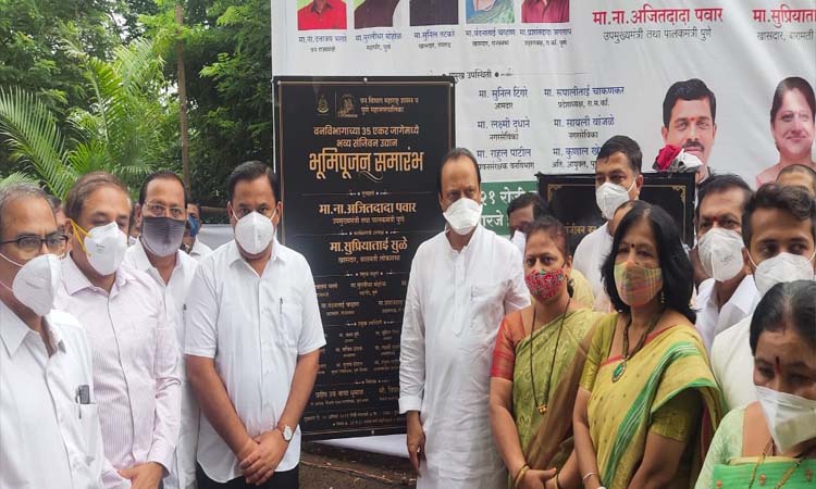Pune News | Corona underlined the importance of oxygen; Need to build a natural oxygen plant like 'Sanjeevan Forest Park' for human health - Ajit Pawar