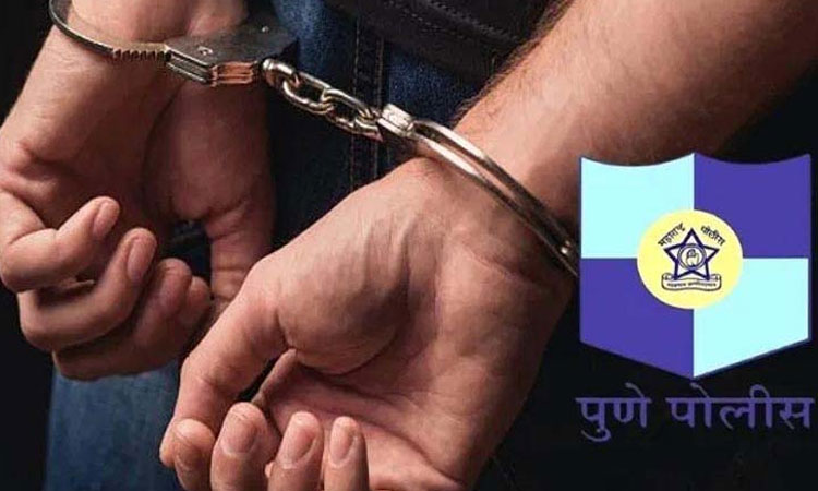 Pune Police Crime Branch arrest criminal