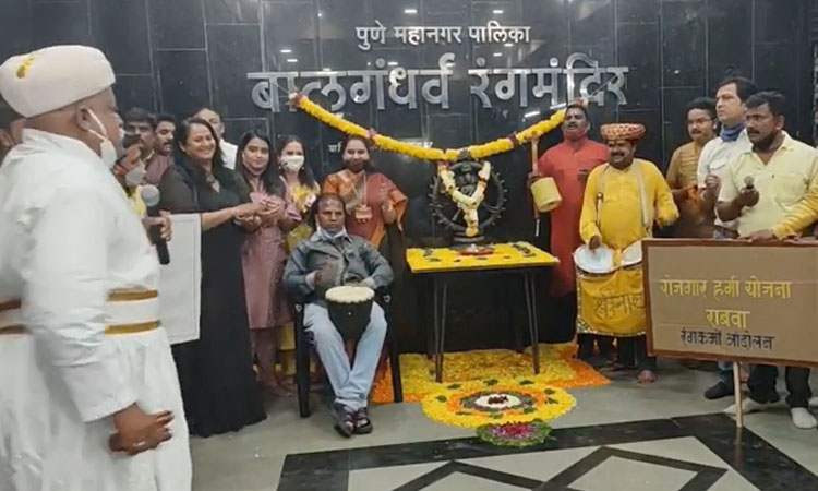 Pune News | maha aarti performed by artists in pune for theater