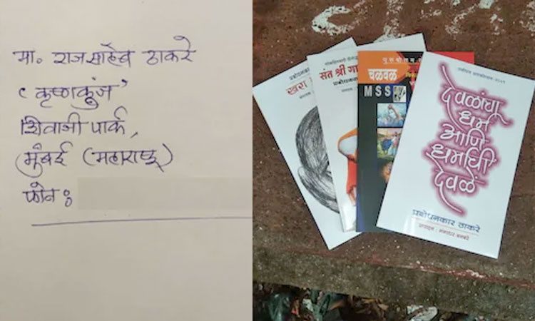 mns vs sambhaji brigade controversy erupts prabodhankar thackerays books sent on raj thackery house