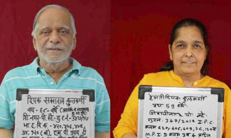 DSK Group Cheating Case | mumbai High Court relief to DSK's wife Hemanti Kulkarni granted bail