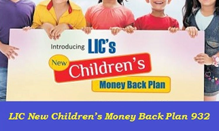 LIC Money Back Plan | lic new children money back plan invest only 150 rs and return back 19 lakhs know how