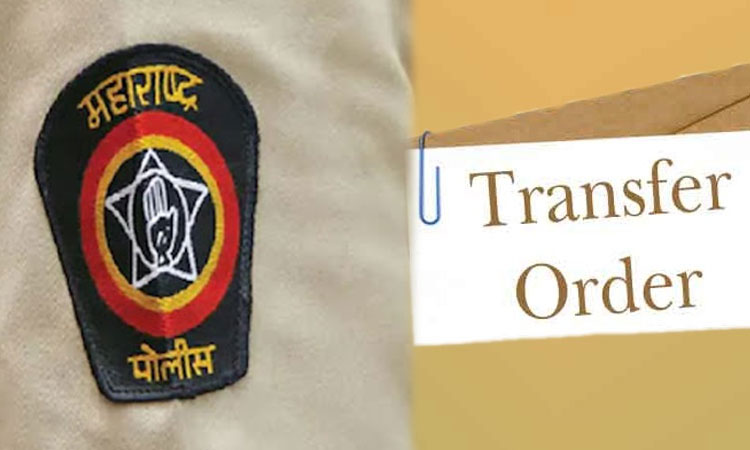 Assistant Police Inspector Transfers | Transfer of 24 Assistant Police Inspectors from Nashik Rural, Dhule, Jalgaon, Nandurbar and Ahmednagar