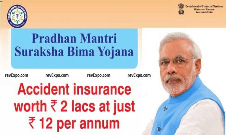 pmsby scheme invest only 1 rupee and get benefits of two lakh rupees know all about pradhan mantri suraksha bima yojana