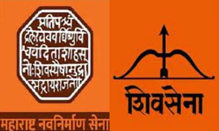 Shivsena Vs MNS | mns demand reopen archery training center in dadar sandeep deshpande letter to cm