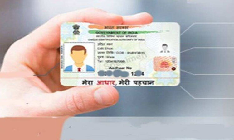 Aadhaar Card | addhar card center operator asking for more money know how you can complain