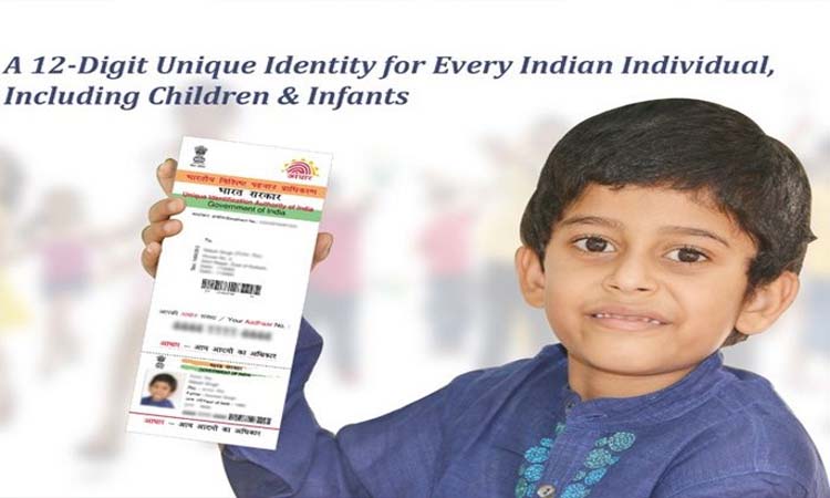 Baal Aadhaar Card | how to apply for baal aadhaar card online for your children check details